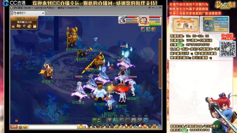 宝藏主播，给我上人