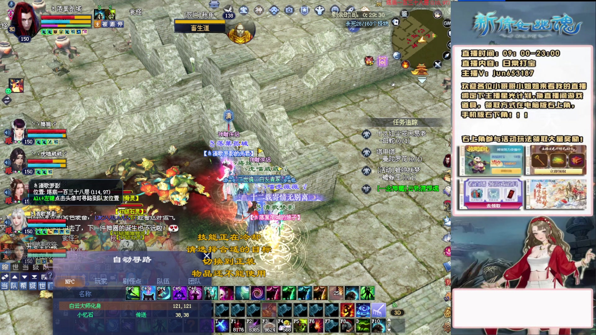 617幸运日常打宝