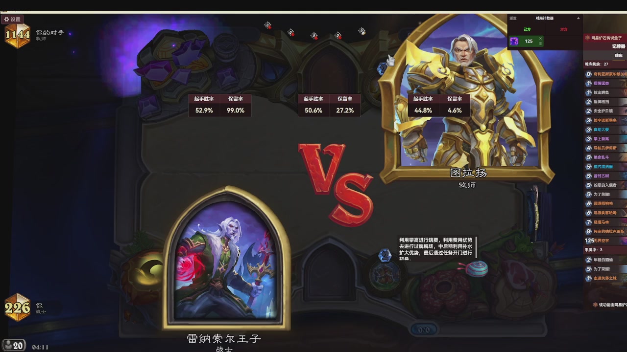 标准大王开炉（芭乐神冠名版）