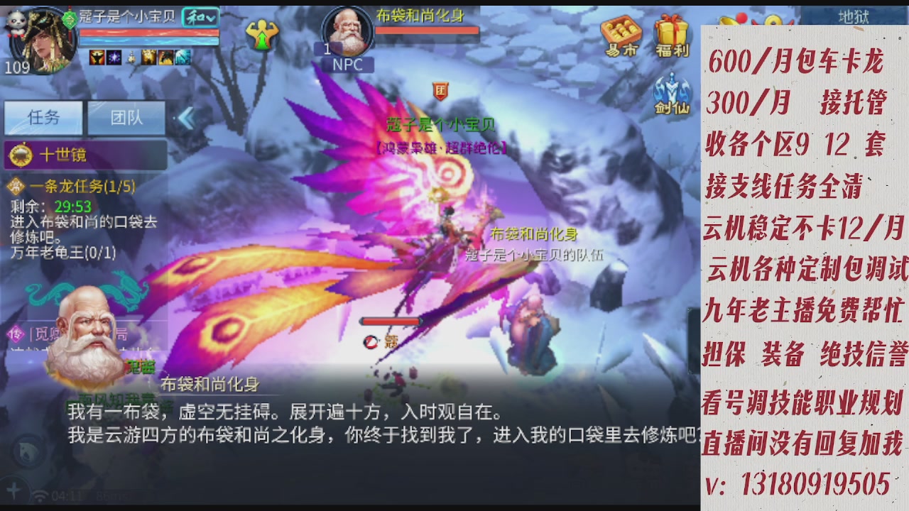 云机另外接托管姐全程带队卡龙欢迎滴滴