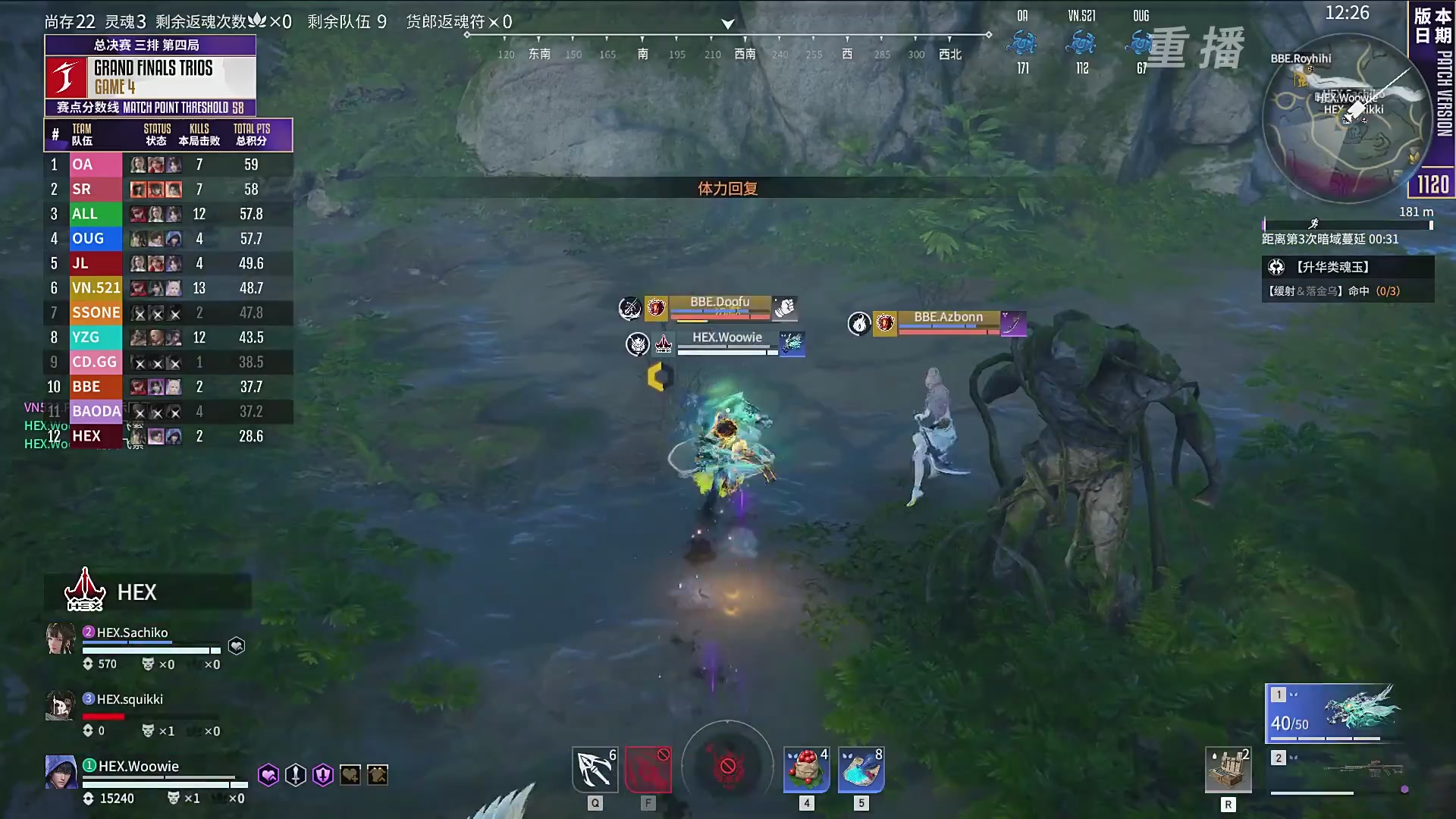 【重播】2025JCUP三排总决赛暨咏武斗剑发布会