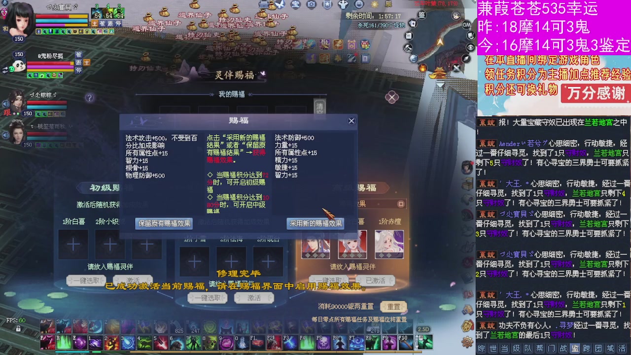 人来人往，留下的都是真的