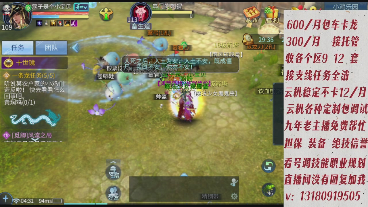 云机另外接托管姐全程带队卡龙欢迎滴滴