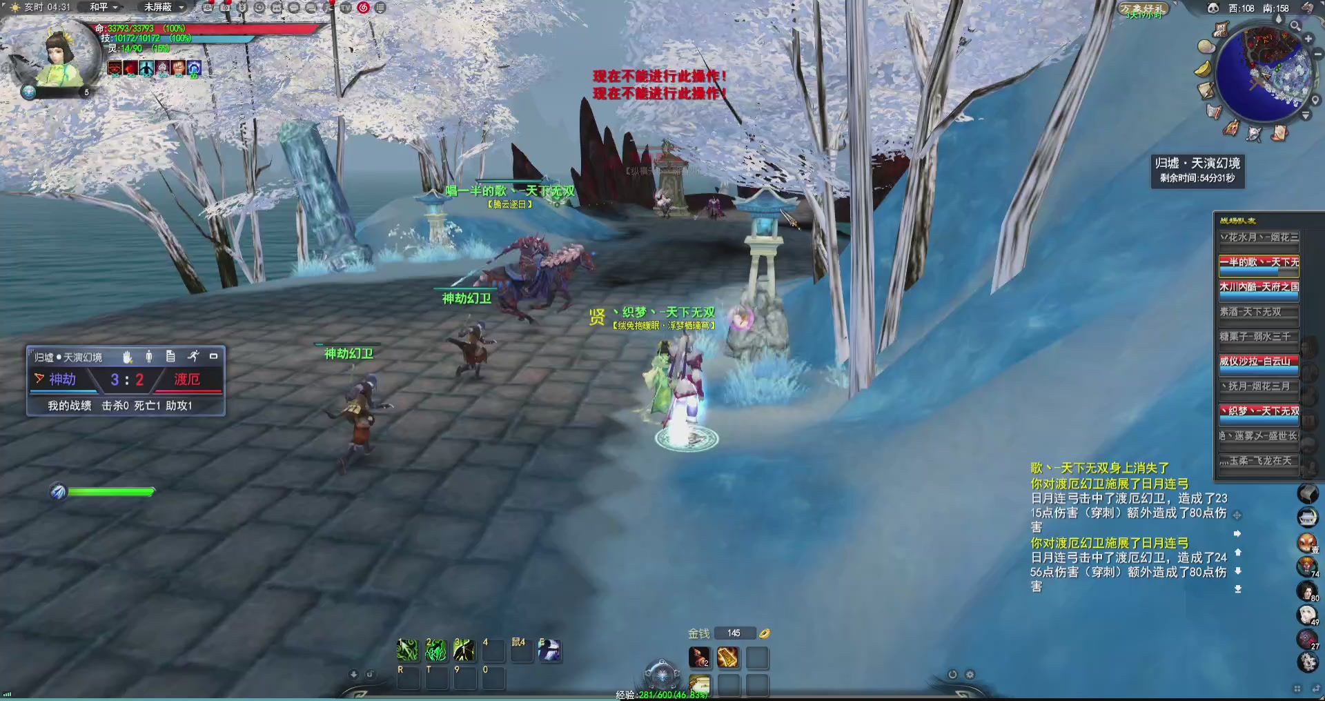 技能哪个亮着按哪个