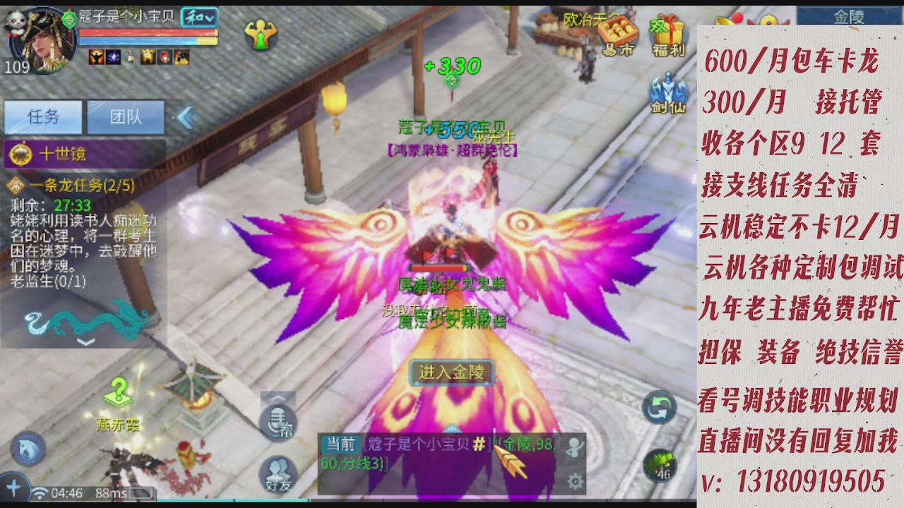 云机另外接托管姐全程带队卡龙欢迎滴滴