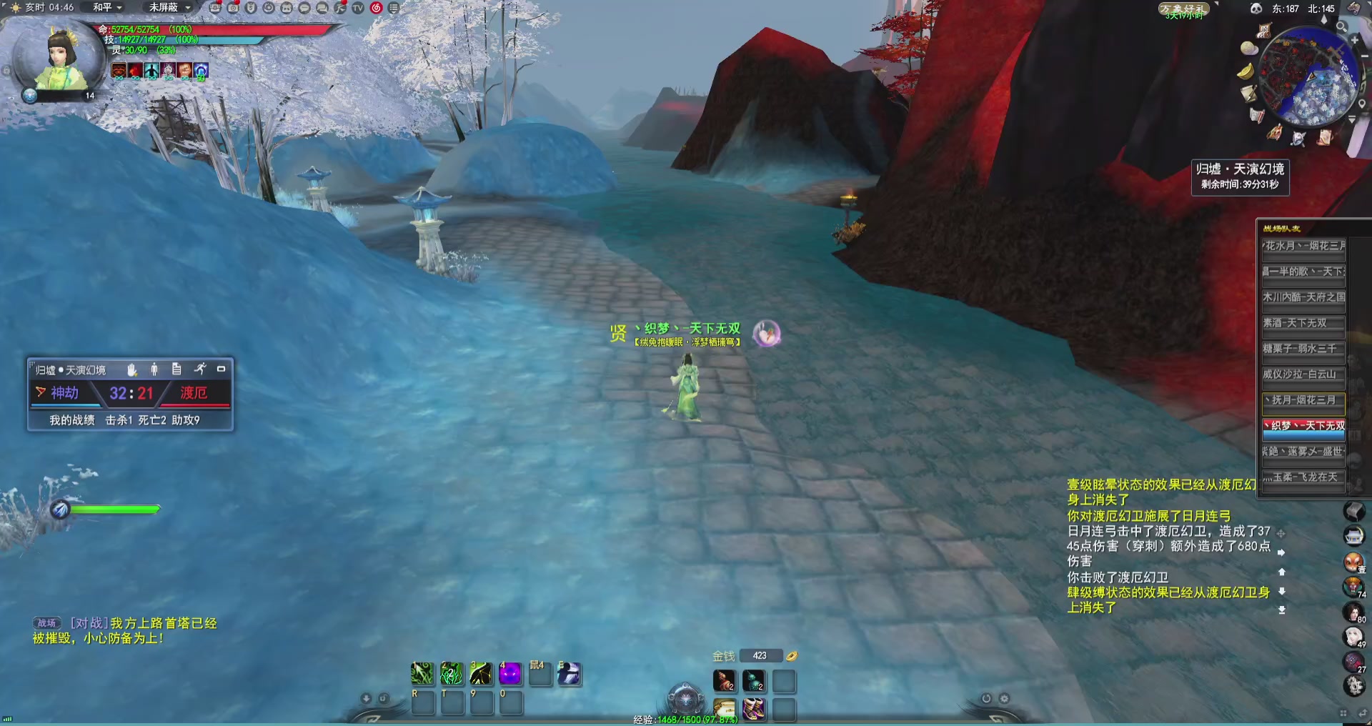 技能哪个亮着按哪个