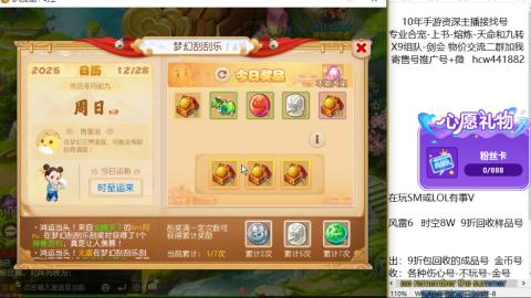 接熔连-找号-饸宠-金银-粽子