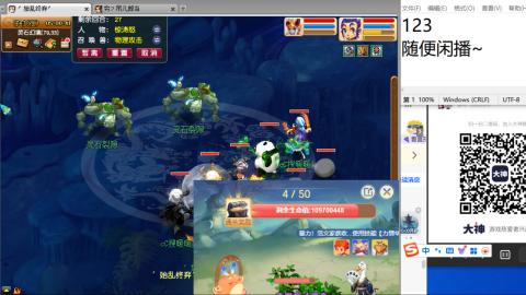 《大话西游2经典版》2025比武之巅荣耀赛线下总决赛