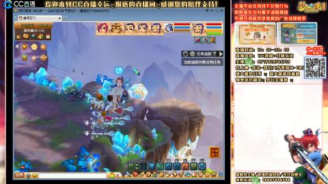 宝藏主播，给我上人