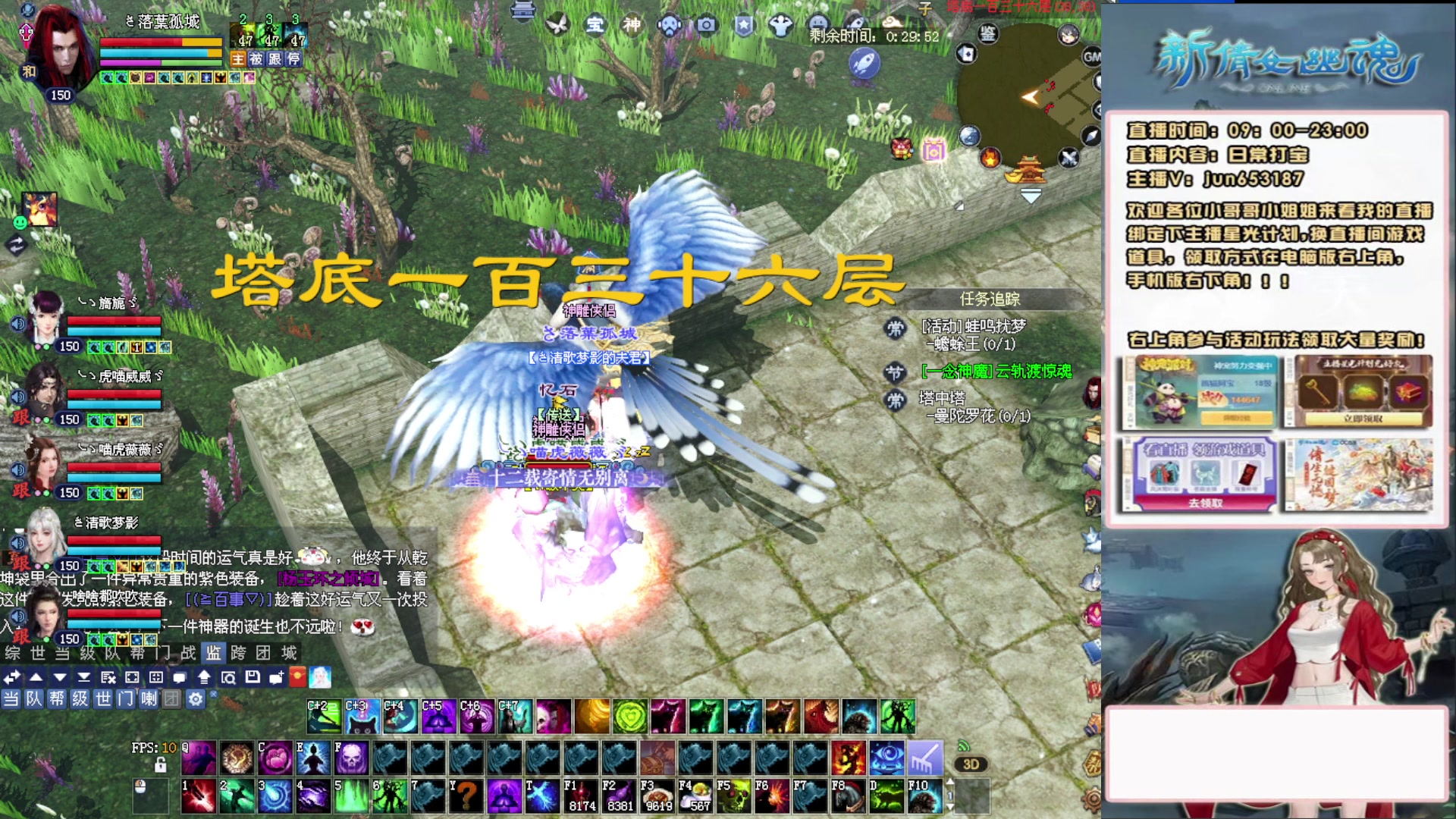 617幸运日常打宝