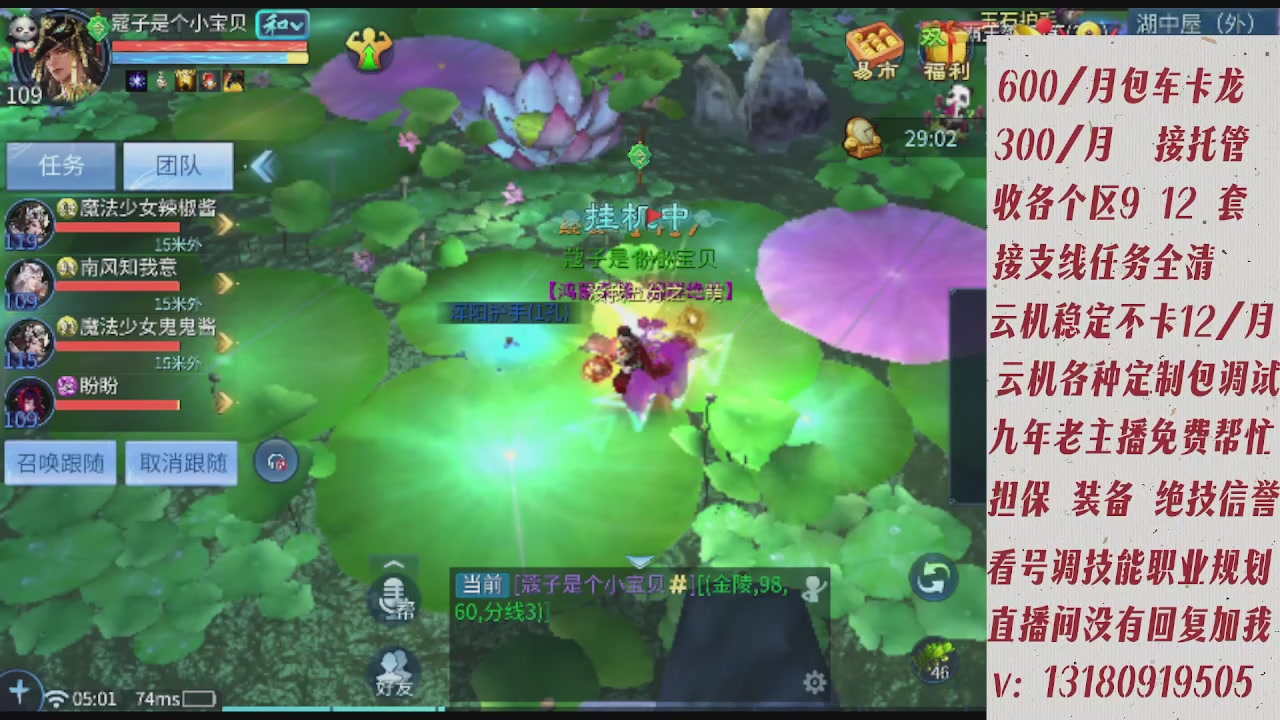 云机另外接托管姐全程带队卡龙欢迎滴滴