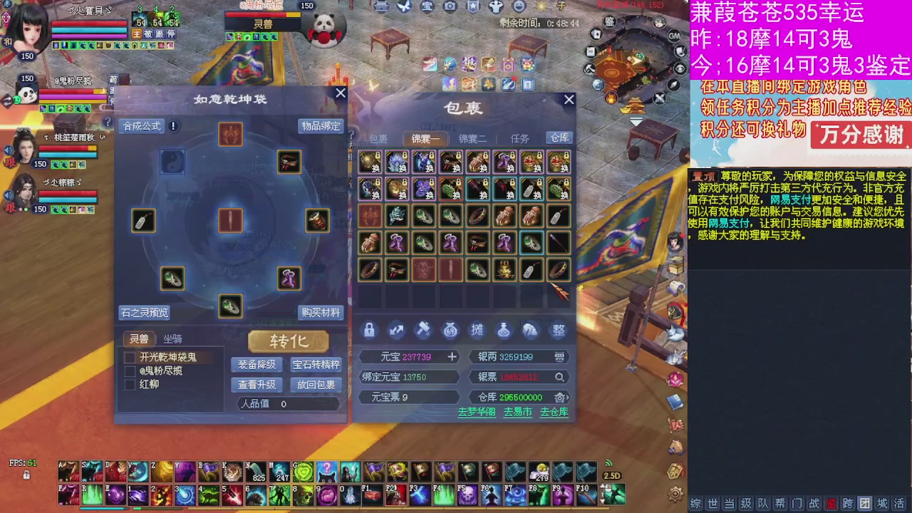 人来人往，留下的都是真的