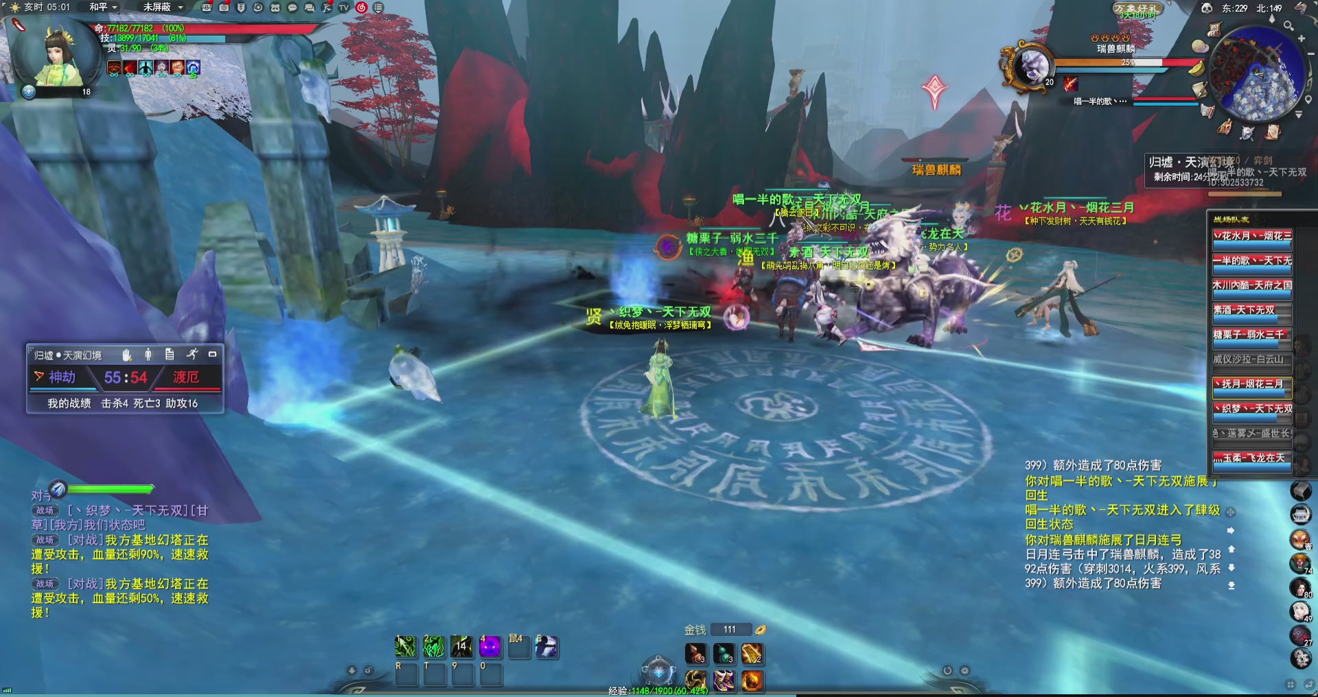 技能哪个亮着按哪个