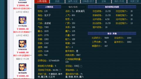 估价 配号 帮卖 找号