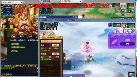 万里长城小姐姐接跑玉跑环心得