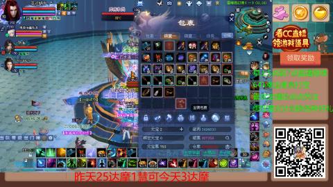 【幸运】ღ蜗牛.的直播间