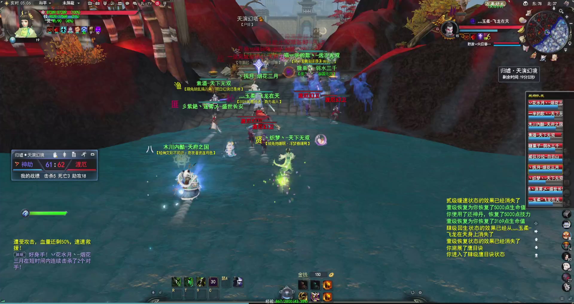 技能哪个亮着按哪个