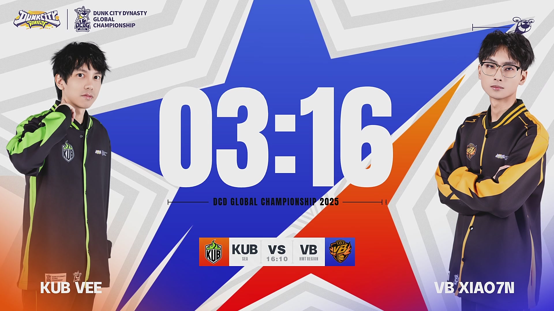 【重播】《全明星街球派对》2025全球冠军赛Day3：总决赛