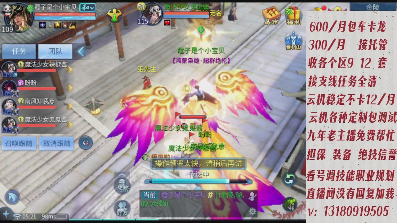 云机另外接托管姐全程带队卡龙欢迎滴滴