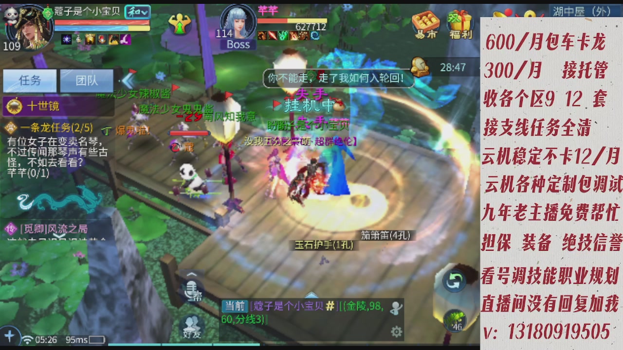 云机另外接托管姐全程带队卡龙欢迎滴滴