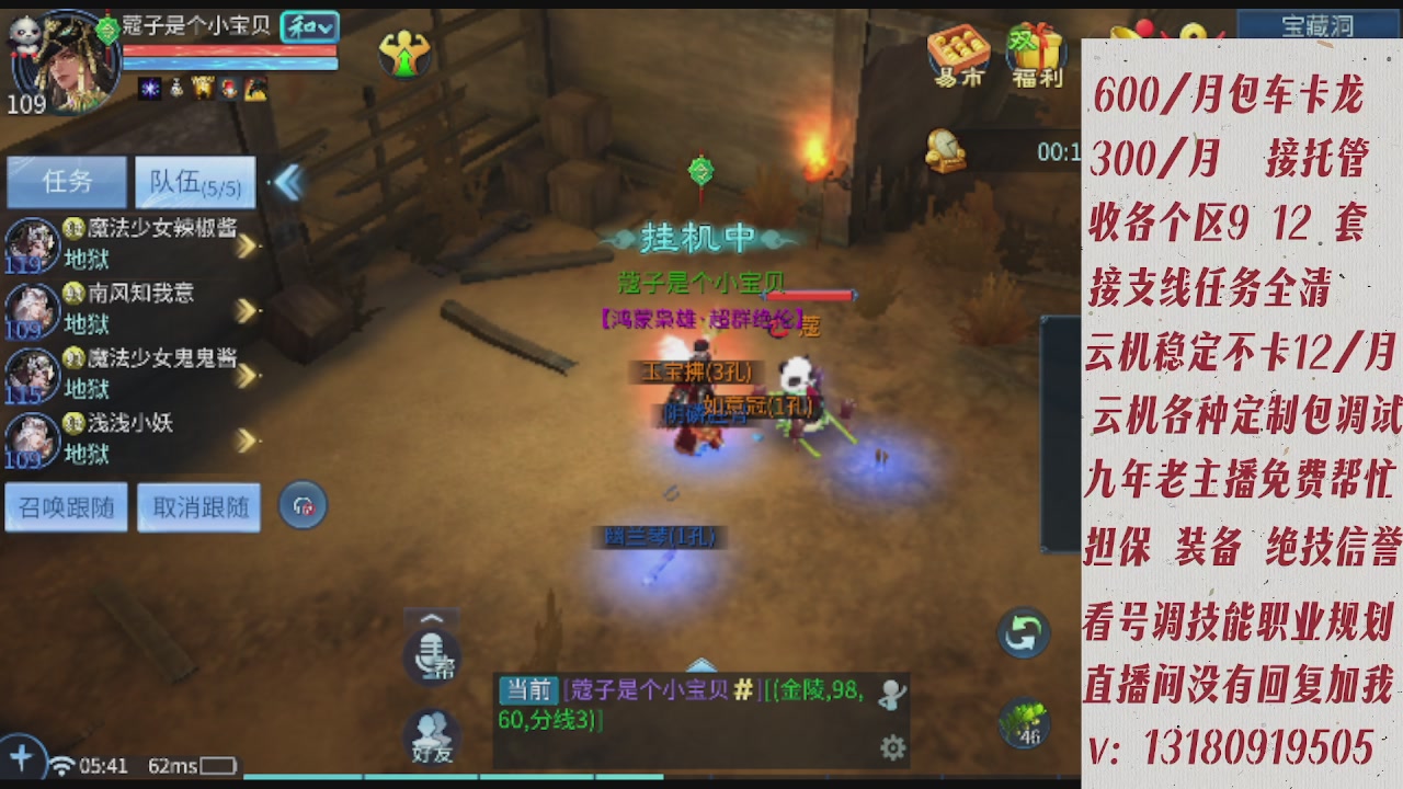 云机另外接托管姐全程带队卡龙欢迎滴滴