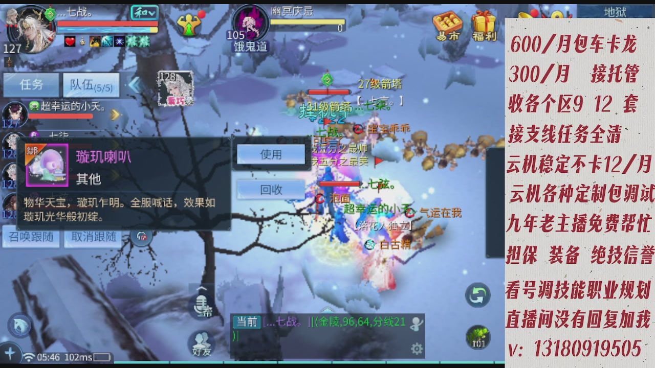 云机另外接托管姐全程带队卡龙欢迎滴滴