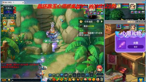 万里长城小姐姐接跑玉跑环心得