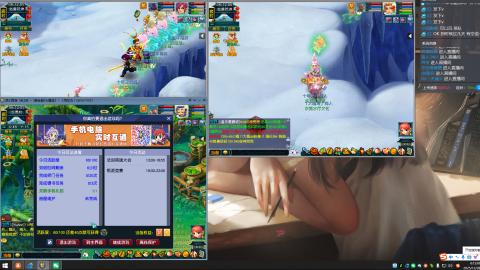 梦幻西游畅玩服纯手动跑商