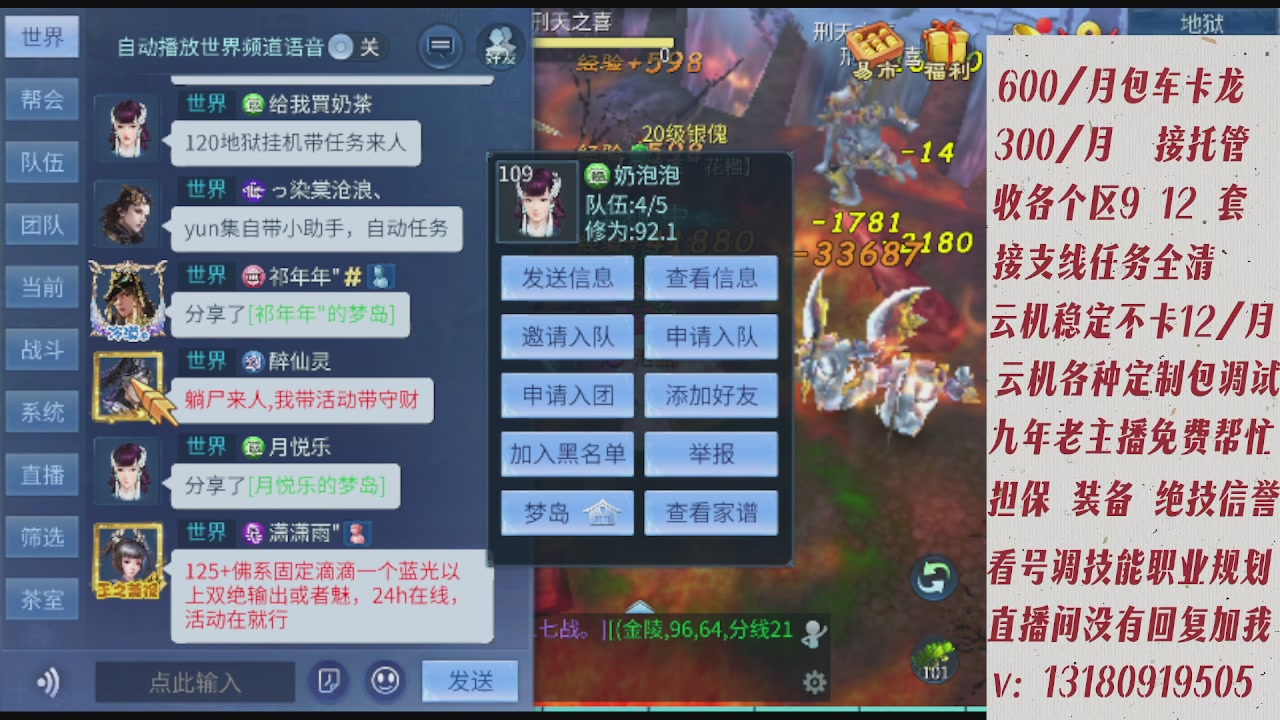 云机另外接托管姐全程带队卡龙欢迎滴滴