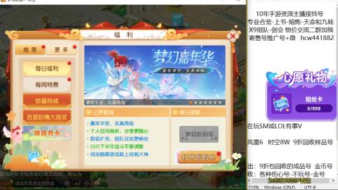 接熔连-找号-饸宠-金银-粽子