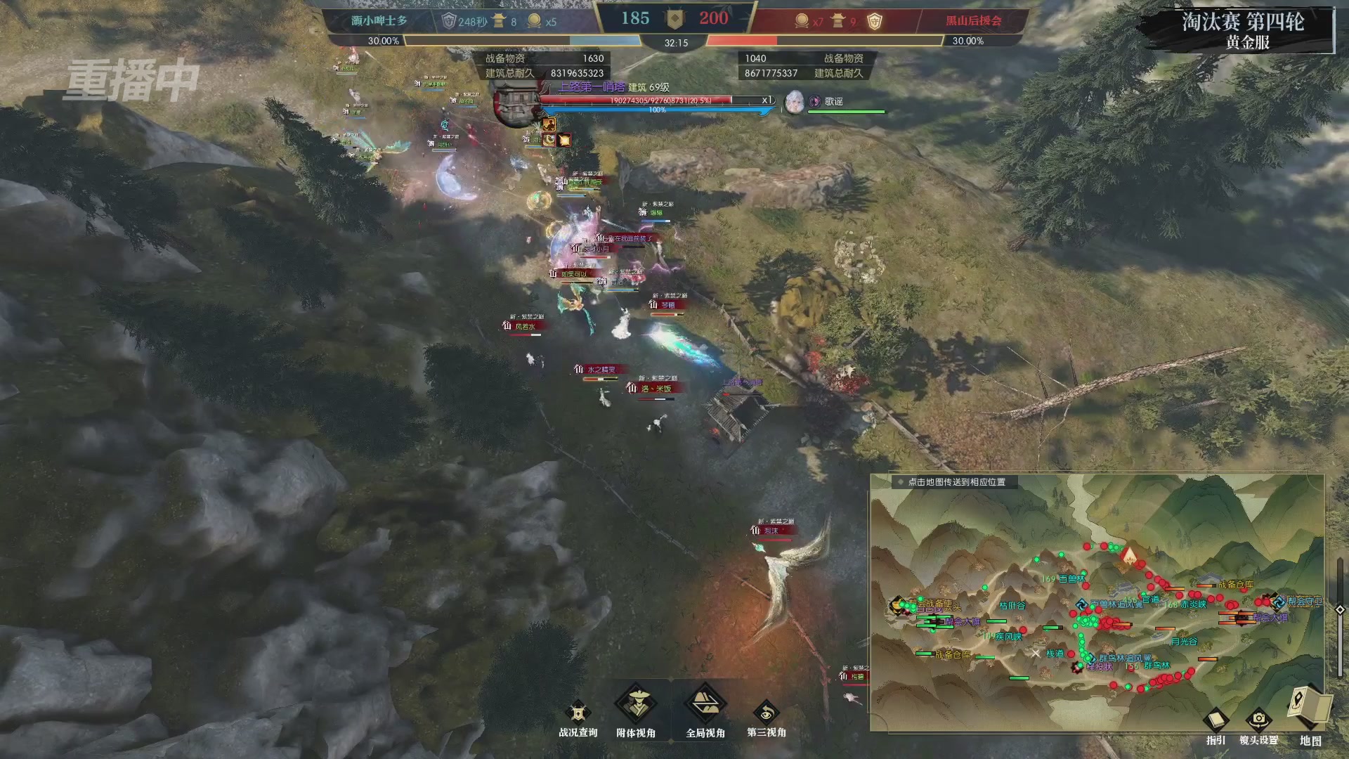 【重播】第二届黄金服诸神之战淘汰赛DAY2