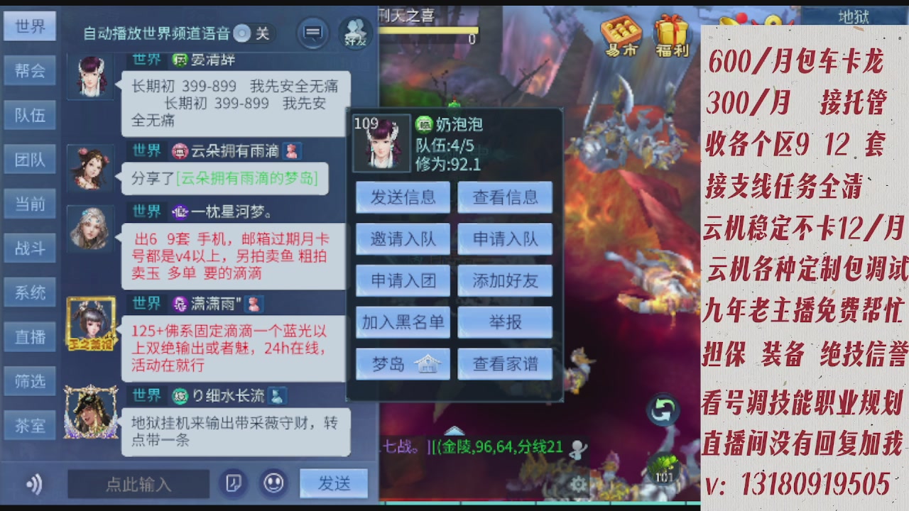 云机另外接托管姐全程带队卡龙欢迎滴滴