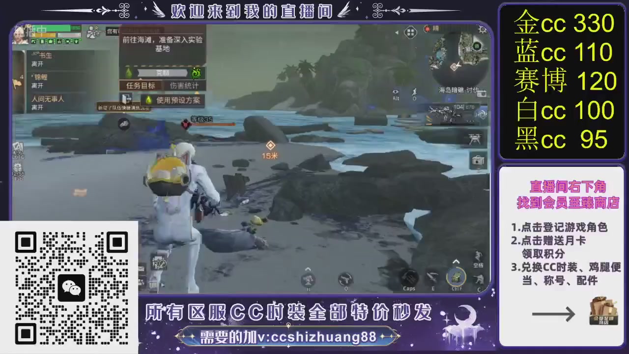 你什么登西的轮播