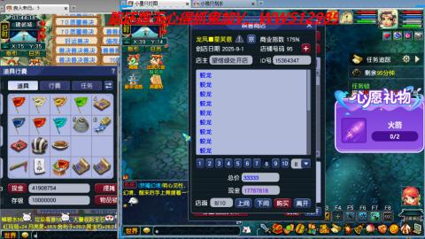 万里长城小姐姐接跑玉跑环心得