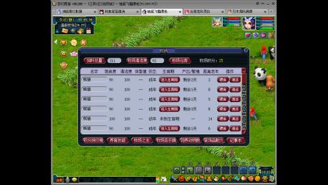 姑苏城从零开始的第N天