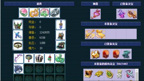 估价帮卖找号配号