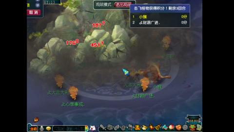 梦幻西游阿文固伤175的直播间