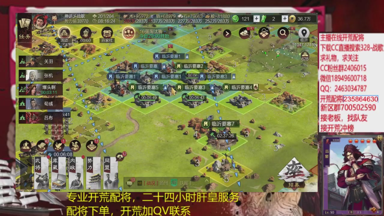 接各赛季开荒冲榜1配将修车