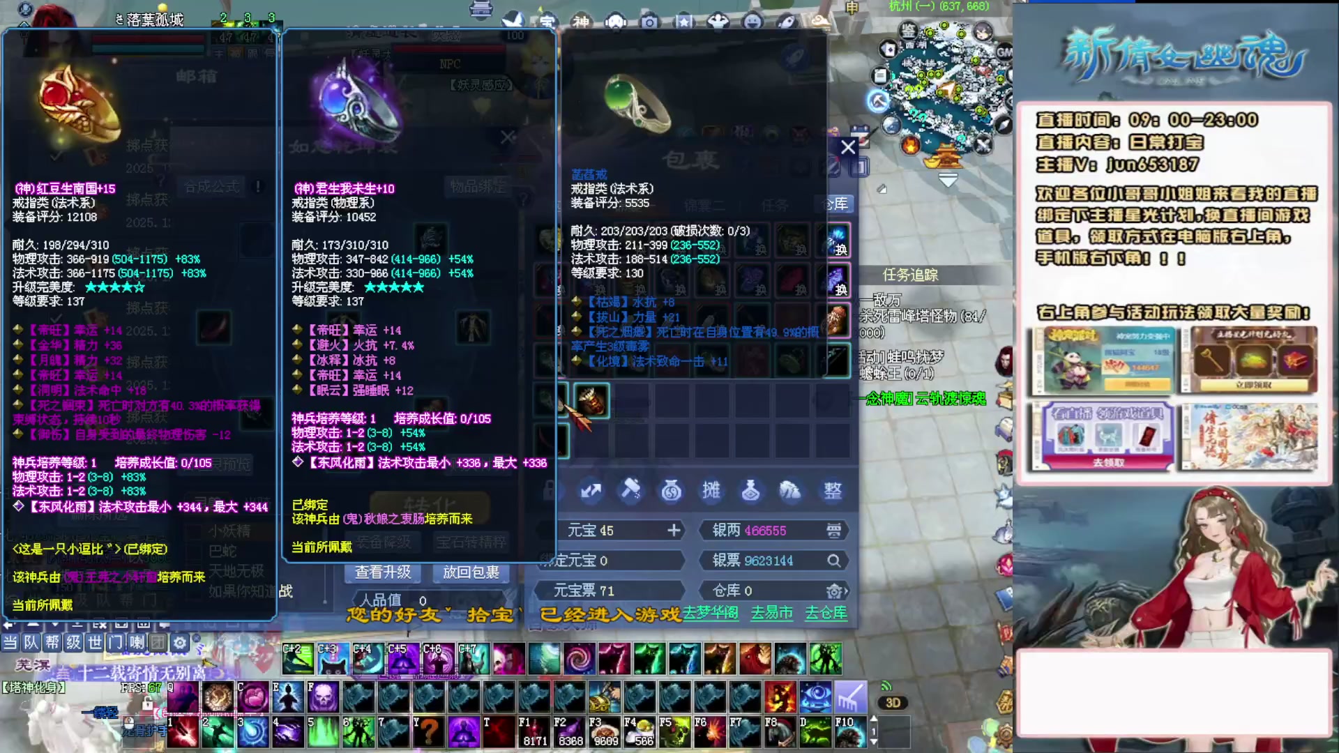 617幸运日常打宝