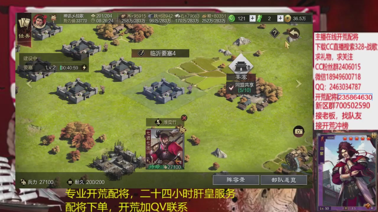 接各赛季开荒冲榜1配将修车