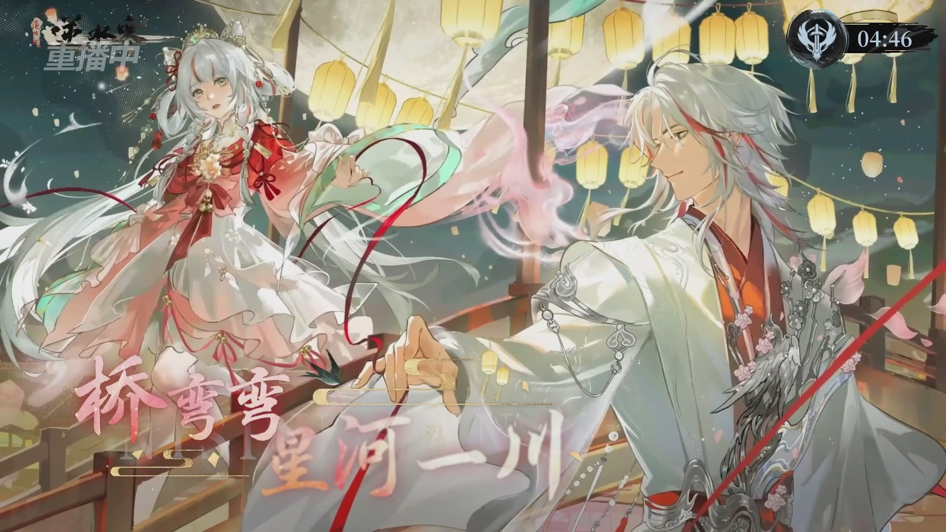 【重播】第二届黄金服诸神之战淘汰赛DAY2