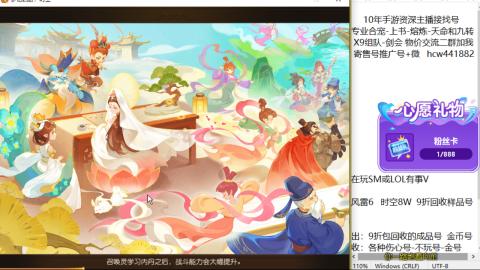 接熔连-找号-饸宠-金银-粽子