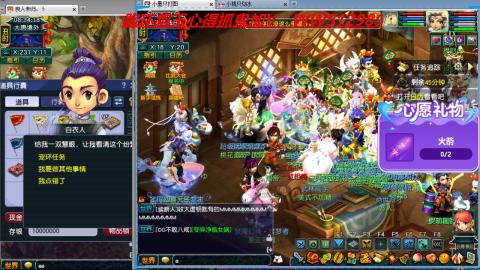 万里长城小姐姐接跑玉跑环心得