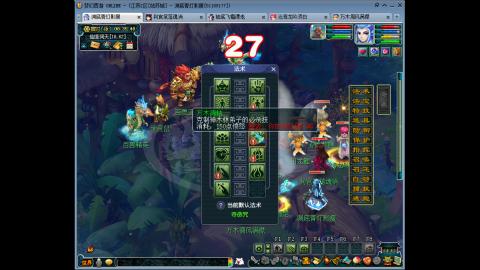 姑苏城从零开始的第N天