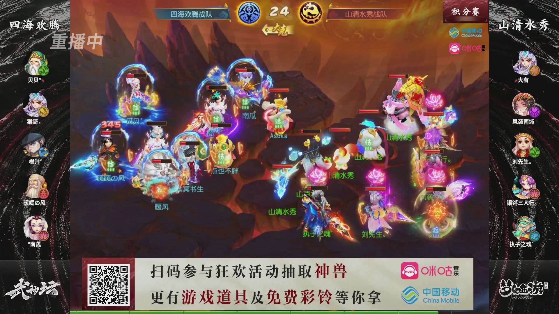 第115届梦手武神坛!