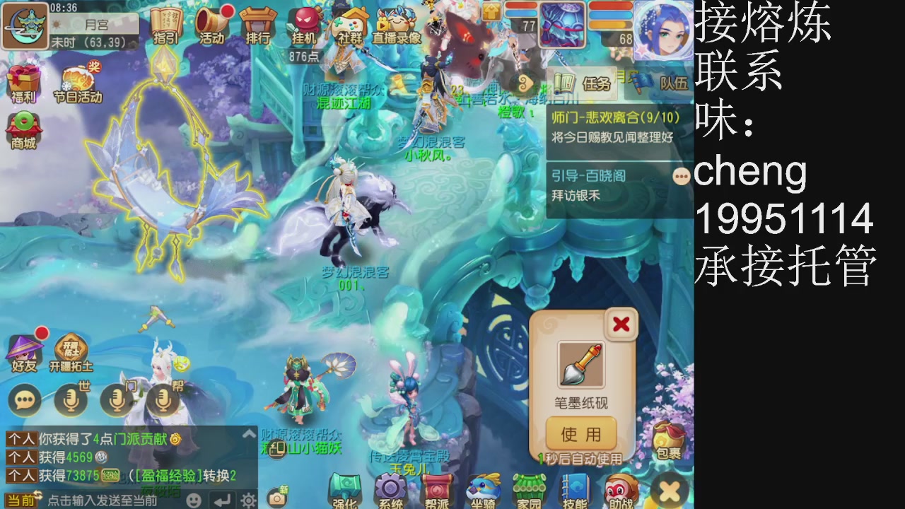 接熔练、5年熔练老玩家