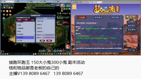 接抓鬼副本活动跑环跑玉