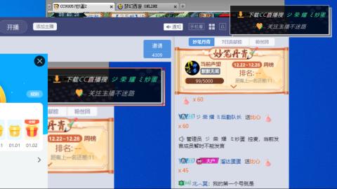 雪山区内帮战招人