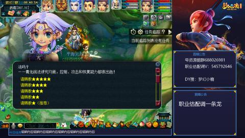 估配调出一条龙