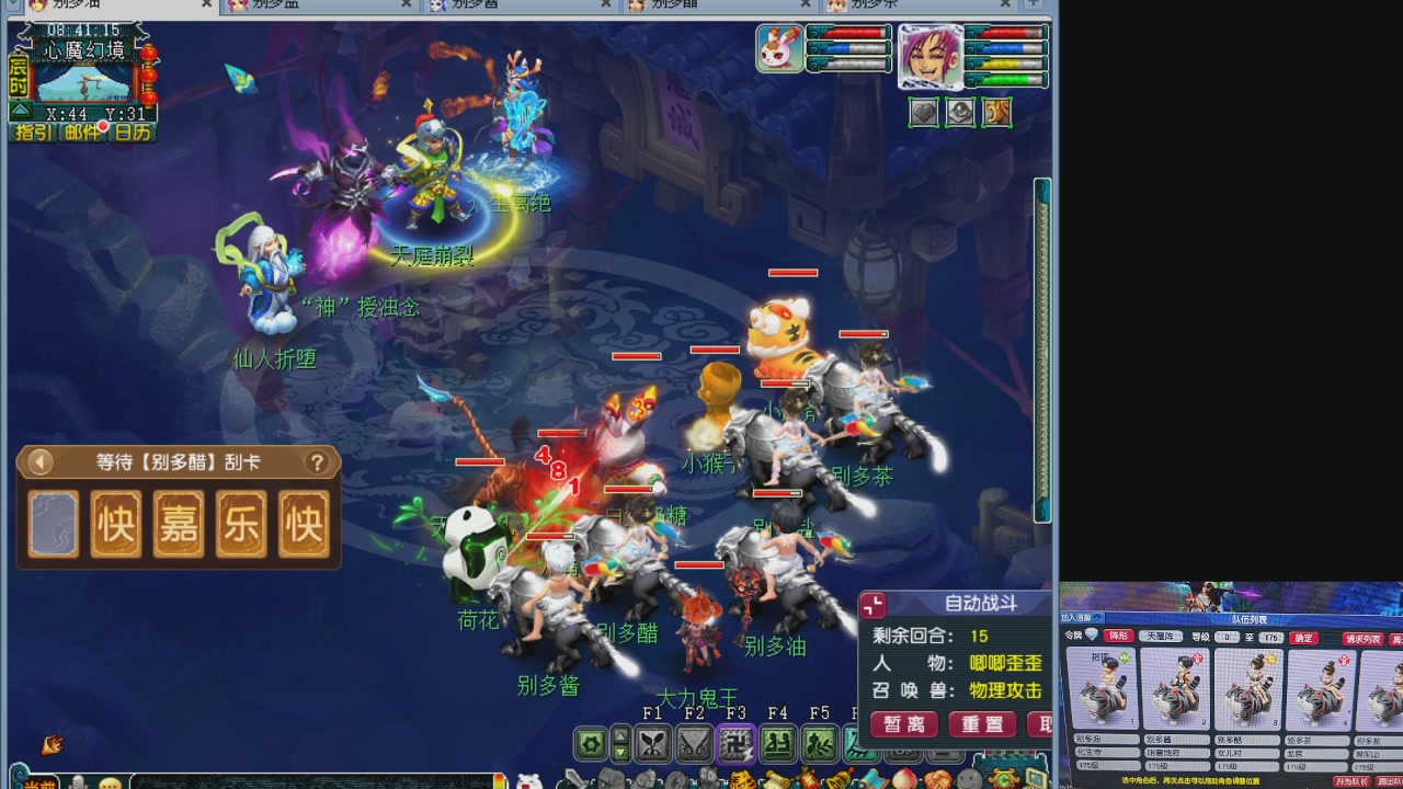 175五门努力化圣